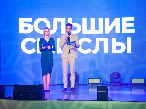 «Большие Смыслы 2023» - День третий