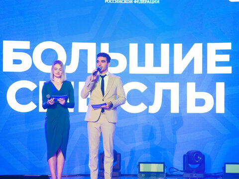 «Большие Смыслы 2023» - День третий