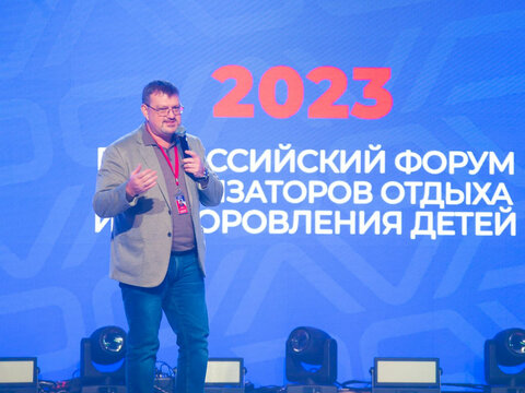 «Большие Смыслы 2023» - День третий