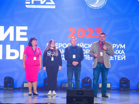 «Большие Смыслы 2023» - День третий