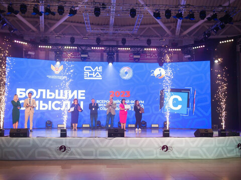 «Большие Смыслы 2023» - День третий