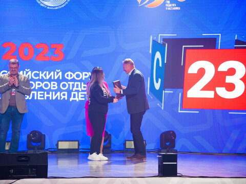«Большие Смыслы 2023» - День третий
