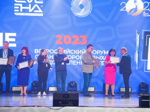 «Большие Смыслы 2023» - День третий