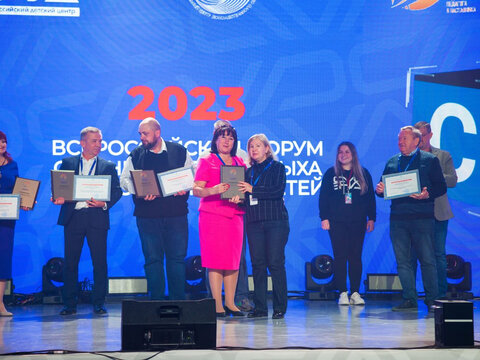 «Большие Смыслы 2023» - День третий