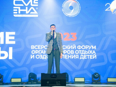 «Большие Смыслы 2023» - День третий