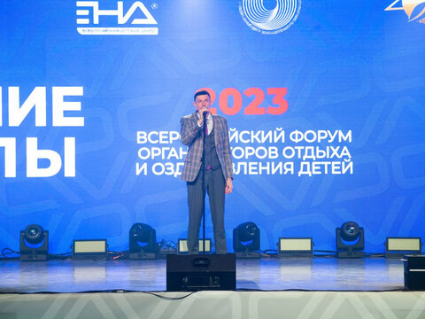 «Большие Смыслы 2023» - День третий