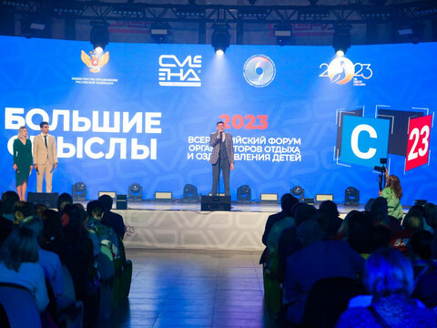 «Большие Смыслы 2023» - День третий