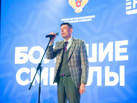 «Большие Смыслы 2023» - День третий