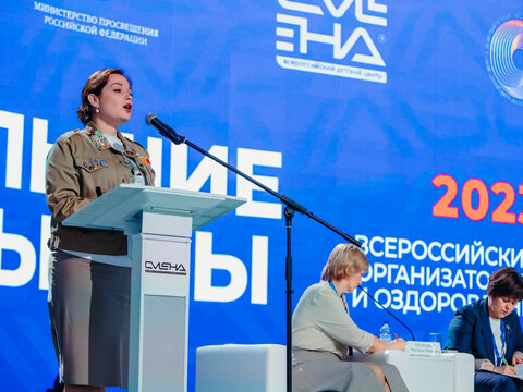 «Большие Смыслы 2023» - День третий