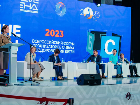 «Большие Смыслы 2023» - День третий