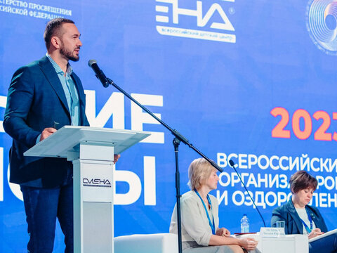 «Большие Смыслы 2023» - День третий