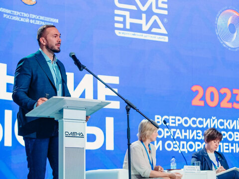 «Большие Смыслы 2023» - День третий