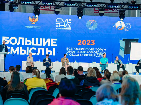 «Большие Смыслы 2023» - День третий