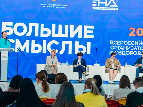 «Большие Смыслы 2023» - День третий