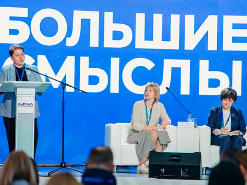 «Большие Смыслы 2023» - День третий