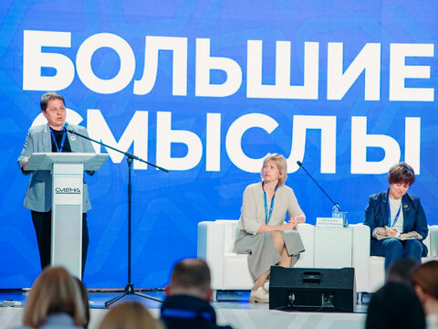 «Большие Смыслы 2023» - День третий
