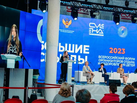 «Большие Смыслы 2023» - День третий