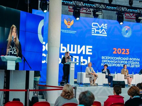 «Большие Смыслы 2023» - День третий