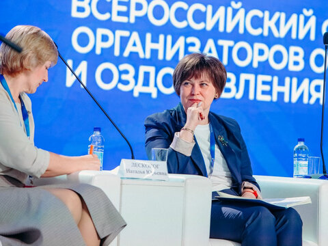 «Большие Смыслы 2023» - День третий