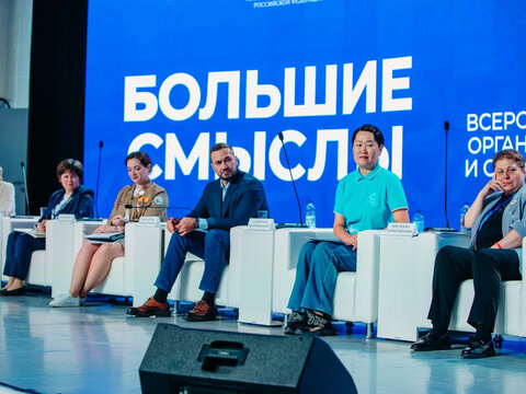 «Большие Смыслы 2023» - День третий