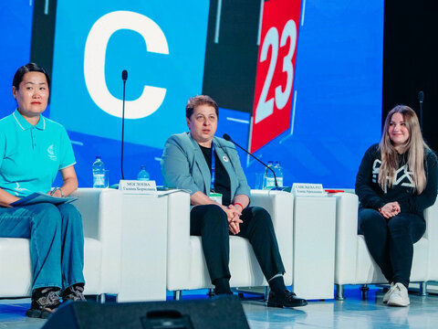 «Большие Смыслы 2023» - День третий