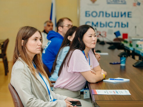 «Большие Смыслы 2023» - День третий