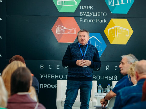 «Большие Смыслы 2023» - День третий
