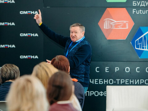 «Большие Смыслы 2023» - День третий