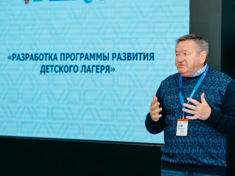 «Большие Смыслы 2023» - День третий
