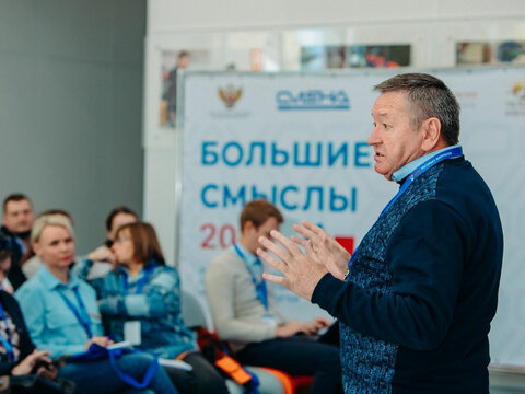 «Большие Смыслы 2023» - День третий