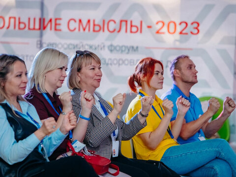 «Большие Смыслы 2023» - День третий