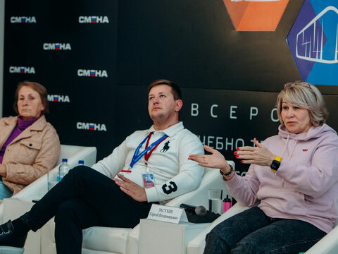 «Большие Смыслы 2023» - День третий