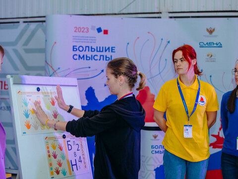 «Большие Смыслы 2023» - День третий