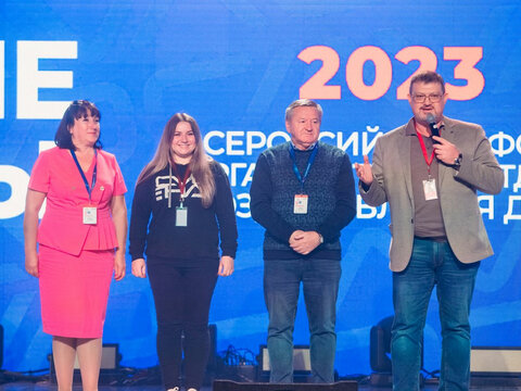 «Большие Смыслы 2023» - День третий