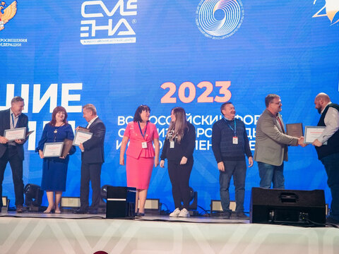 «Большие Смыслы 2023» - День третий