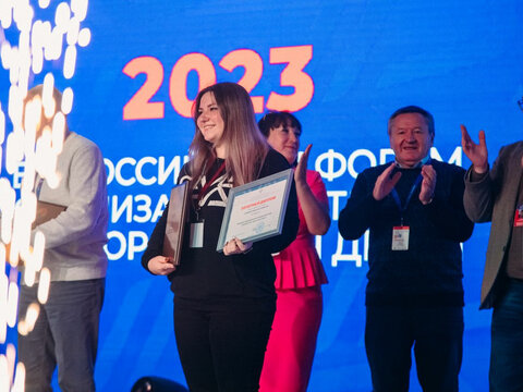 «Большие Смыслы 2023» - День третий