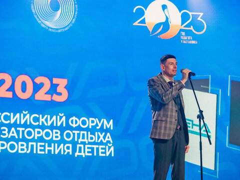 «Большие Смыслы 2023» - День третий