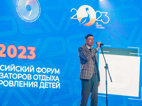 «Большие Смыслы 2023» - День третий