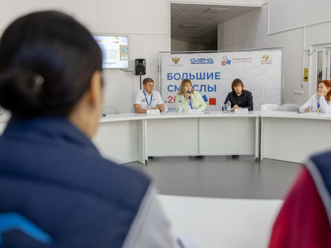 «Большие Смыслы 2023» - День второй
