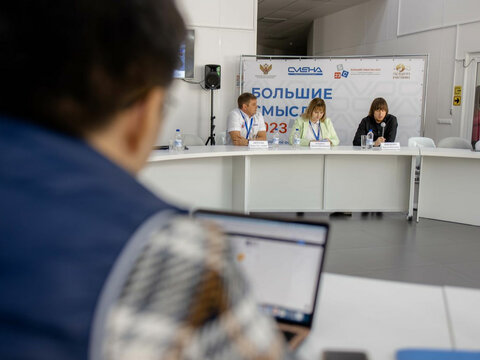 «Большие Смыслы 2023» - День второй