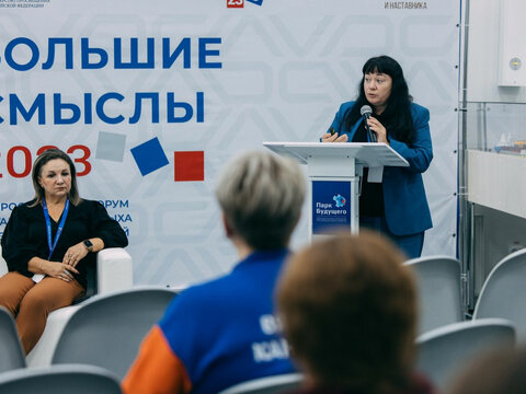 «Большие Смыслы 2023» - День второй