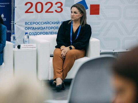 «Большие Смыслы 2023» - День второй