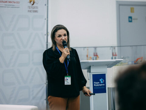 «Большие Смыслы 2023» - День второй
