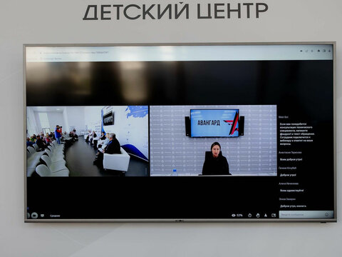 «Большие Смыслы 2023» - День второй