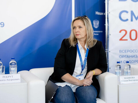 «Большие Смыслы 2023» - День второй