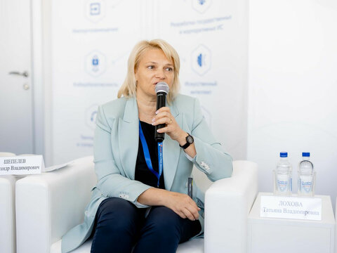 «Большие Смыслы 2023» - День второй