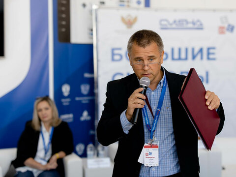 «Большие Смыслы 2023» - День второй