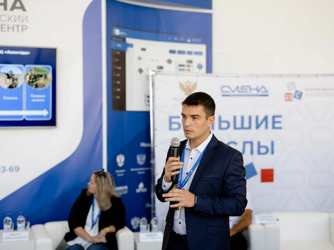 «Большие Смыслы 2023» - День второй