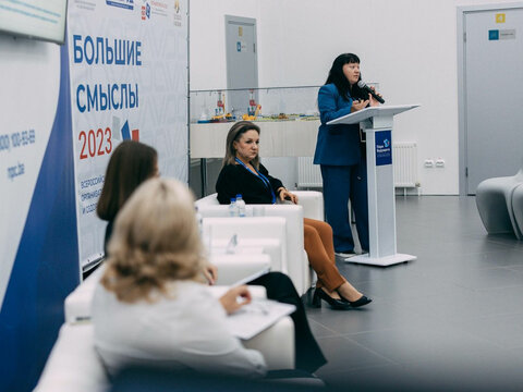 «Большие Смыслы 2023» - День второй