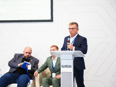 «Большие Смыслы 2023» - День второй